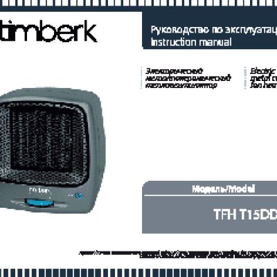TIMBERK TFH T15D DM