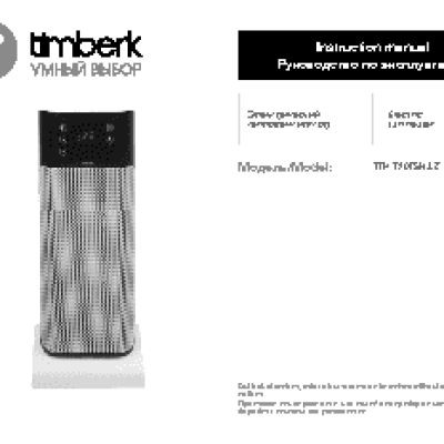 TIMBERK Jedi UL 25 (W)