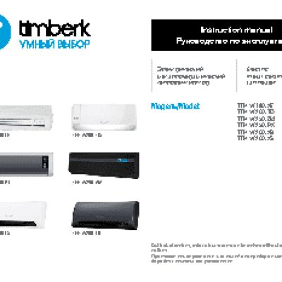 TIMBERK Laguna Art S10R