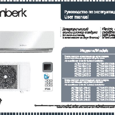 TIMBERK LAGUNA 7000 BTU (AC TIM 07 H S 10+AC TIM 07 H S 10-O1)