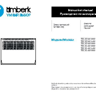 TIMBERK Limited Edition PF2 ML (WB)