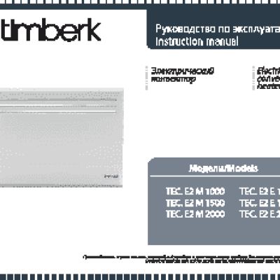 TIMBERK TEC.E2 M 1000