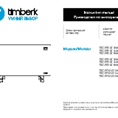 TIMBERK TEC.PF9 LE 1500 IN