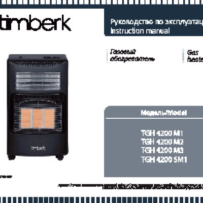 TIMBERK Mini Air FL50 SF (R)