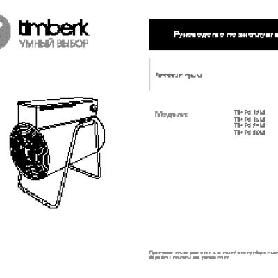TIMBERK Pafoss FSL1 VE