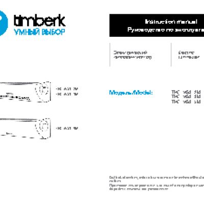 TIMBERK THC WS3 2M AERO II