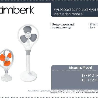 TIMBERK Сolibri MINI 02 (BL)