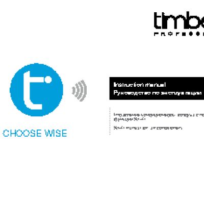 TIMBERK Spotless FL70 SF (W)