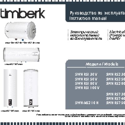 TIMBERK SWH MS2 10 HU