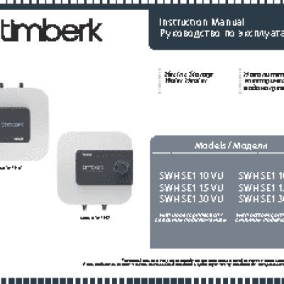 TIMBERK SWH SE1 30 VU