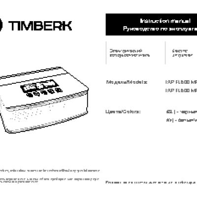 TIMBERK TAP FL600 MF (W) Edelweiss