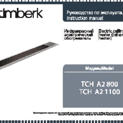 TIMBERK TCH A2 1100