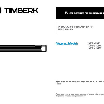 TIMBERK TCH A5 1500