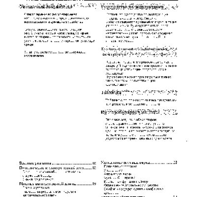 TIMBERK TEC.E0 M2000 Presto Eco