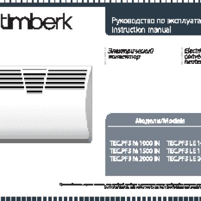TIMBERK TEC.PF3 LE1500 IN Genesis