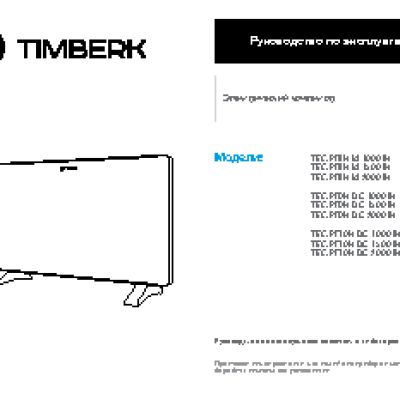 TIMBERK TEC.PF9N DG2000 IN Pearl