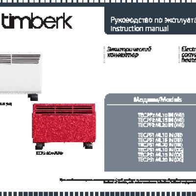 TIMBERK TEC.PS1 ML15 IN (RB)