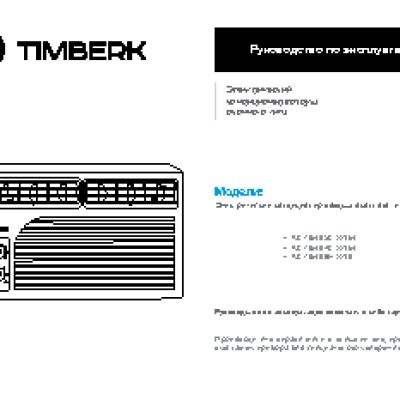 TIMBERK TEF F16 FC2