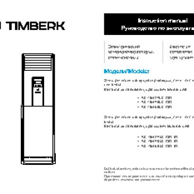 TIMBERK TEF F16 FM2