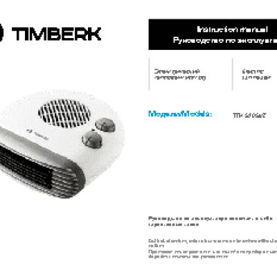 TIMBERK TFH S20SVZ