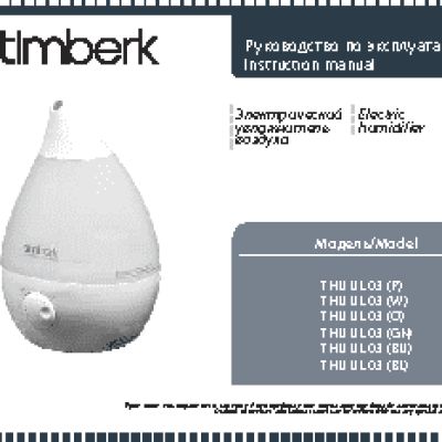TIMBERK THU UL 03 (P)
