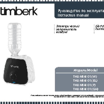 TIMBERK THU MINI 01 (P)