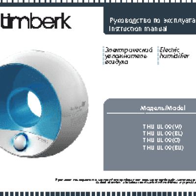 TIMBERK TFH T20MDR / TFH T30MDR
