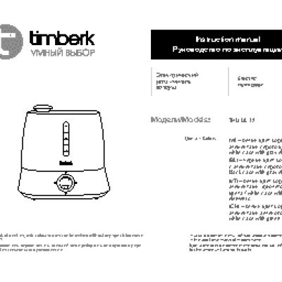 TIMBERK THU UL 12 (W)