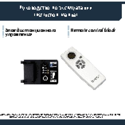 TIMBERK TMS 08.CH для TCH A1N / TCH A2