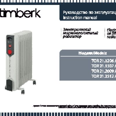 TIMBERK TOR 21.1507 AC