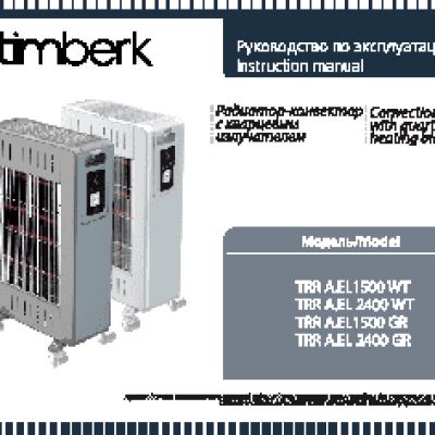 TIMBERK TRR.A EL 1500 WT