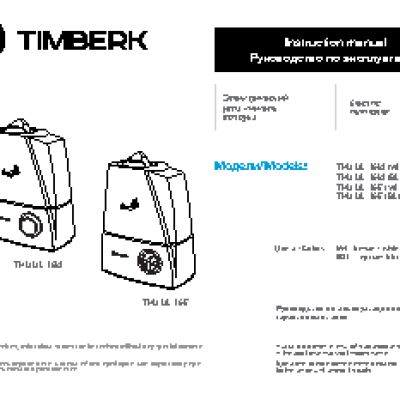 TIMBERK THU UL 16M