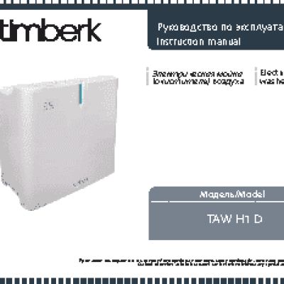 TIMBERK Wizard UL 03 (W)