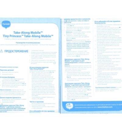 Tiny love 1303106830