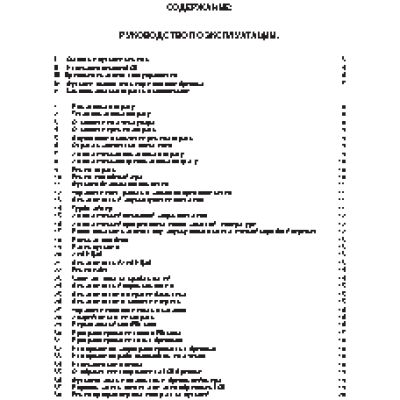 TOMAHAWK TZ-9030-24V