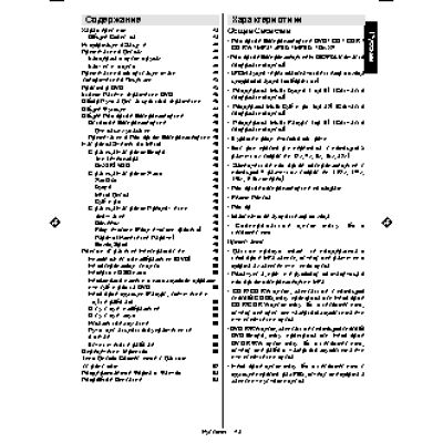 TOSHIBA 19DL833R / 22DL833R(DVD)