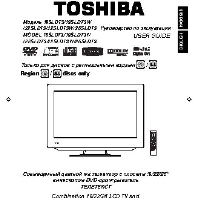TOSHIBA 19SLDT3 / 19SLDT3W / 22SLDT3 / 22SLDT3W / 26SLDT3