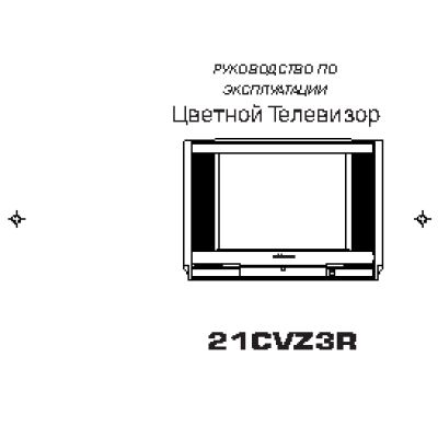 TOSHIBA 21CVZ3R