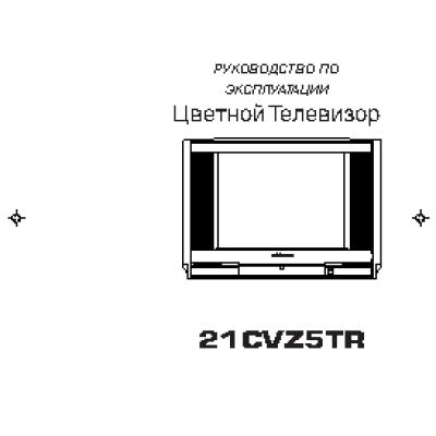 TOSHIBA 21CVZ5TR