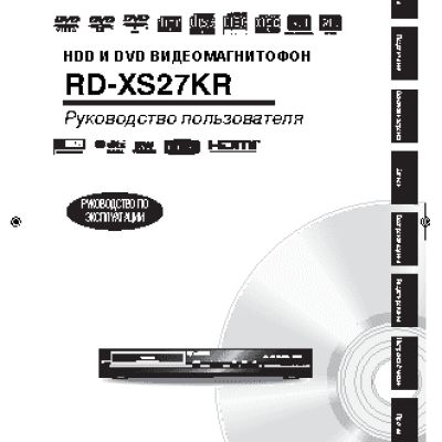 TOSHIBA 32/39/50L2353