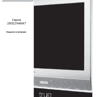 TOSHIBA 32ZH46P