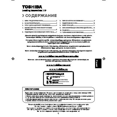 TOSHIBA 40L6353RK