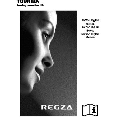 TOSHIBA 40RV733R / 40XV733R / 46XV733R