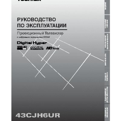 TOSHIBA 43CJH6UR