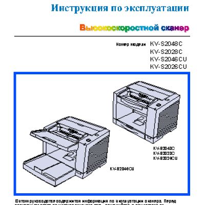 TOSHIBA e-STUDIO382p