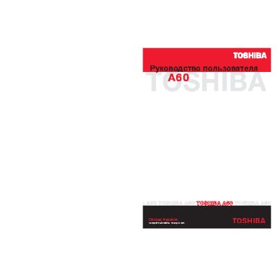TOSHIBA Equium A100 (PSAA4)