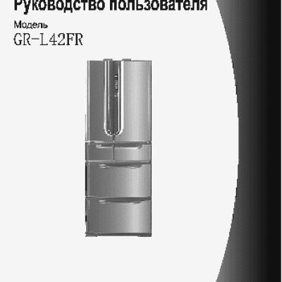 TOSHIBA GR-L42FR