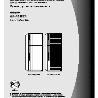 TOSHIBA GR-RG59FRD GS