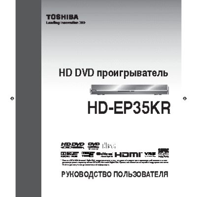 TOSHIBA HD-EP35KR