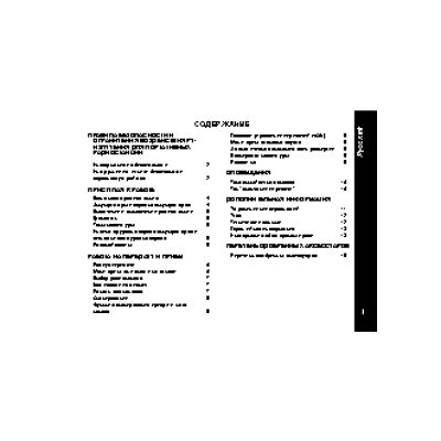 TOSHIBA Pocket PC e750